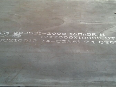 成华压力容器板