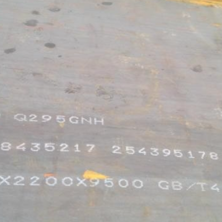 成华Q235NHB耐候板