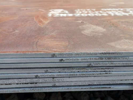 成华09CrCuSb耐酸钢板